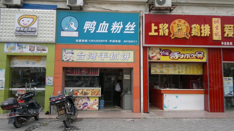 茶苏苏